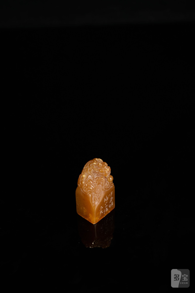 Lot1023 近代 “立夫”款田黄印章 - 图4